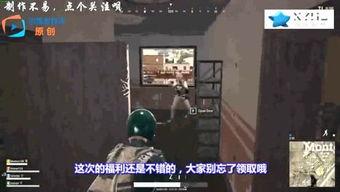 壮哥爆料吃鸡视频大全下载,吃鸡视频大全下载攻略全解析  第3张