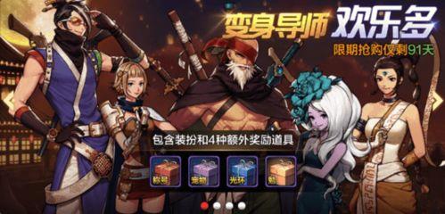 雷神时装爆料视频下载,神秘造型惊艳亮相，带你领略神话风采  第1张