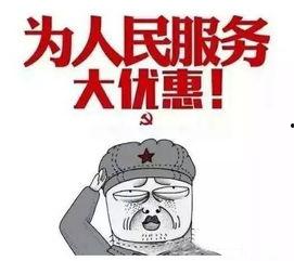 娱乐吃瓜君赚了多少钱,揭秘网络红人惊人吸金能力  第3张